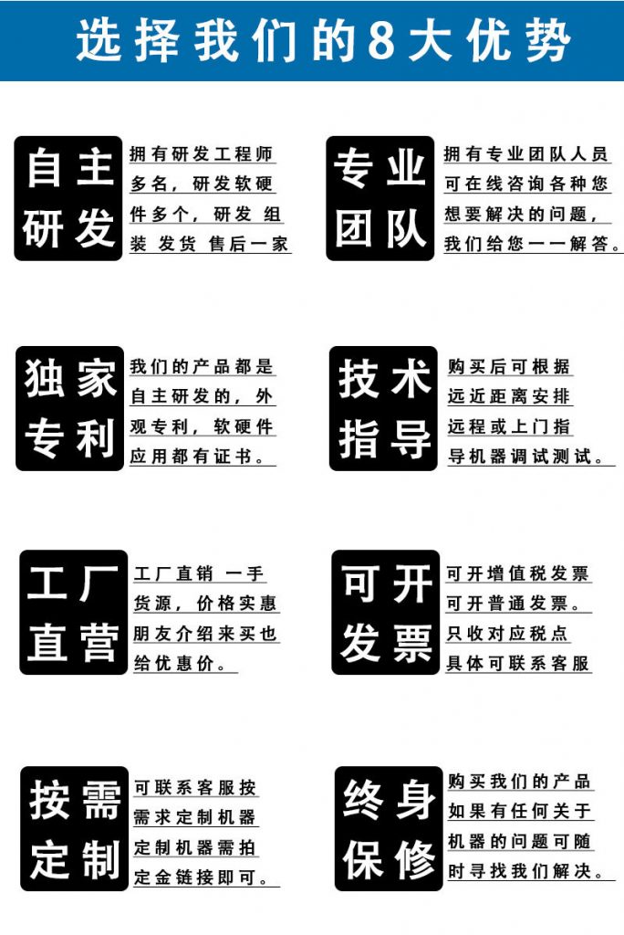 品檢機優(yōu)勢