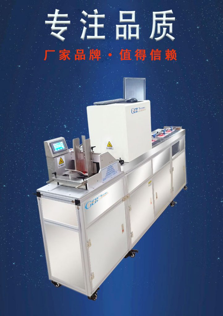 標(biāo)簽缺陷檢測